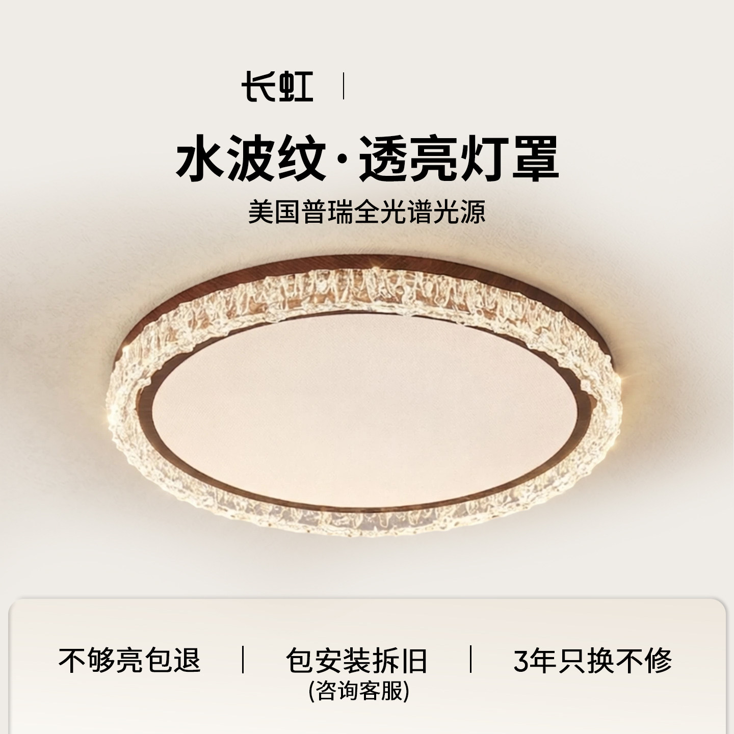 中古卧室吸顶灯2026新款意式轻奢图片