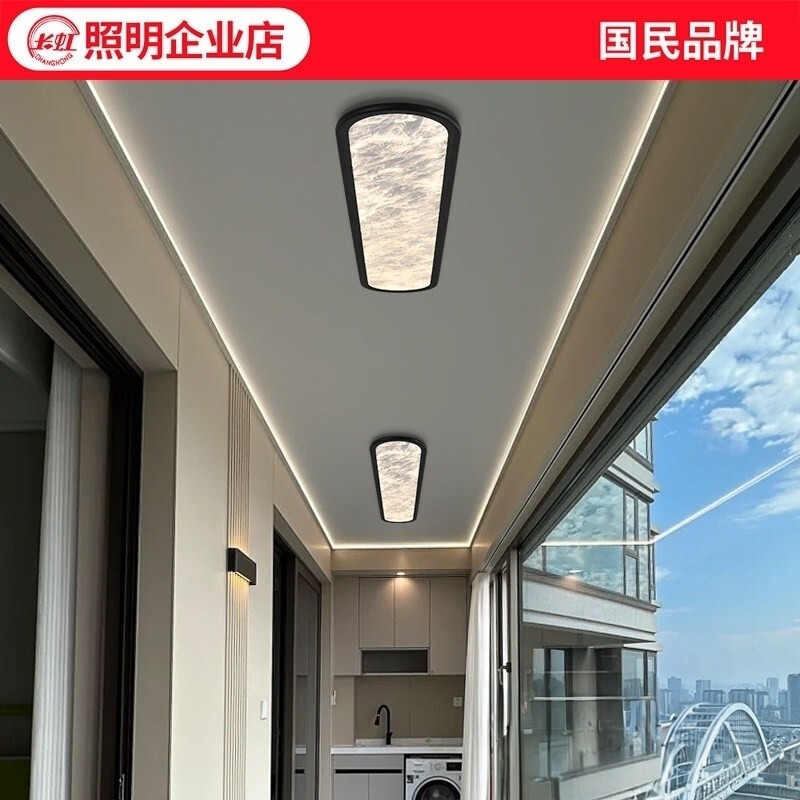 意式极简云雾长条吸顶灯图片