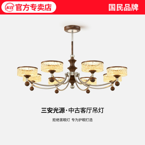 中古风客厅吊灯轻奢高级感