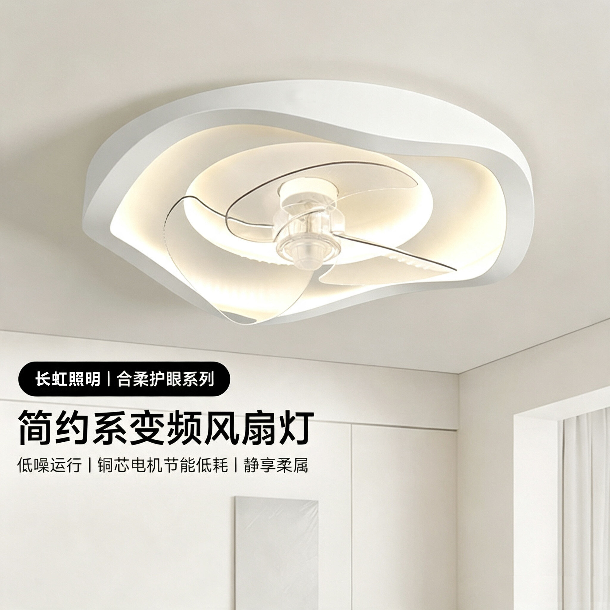 卧室风扇灯吸顶灯现代简约电风扇图片