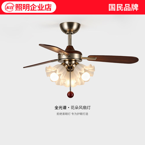 中古风扇灯可变频静音铃兰花吊灯