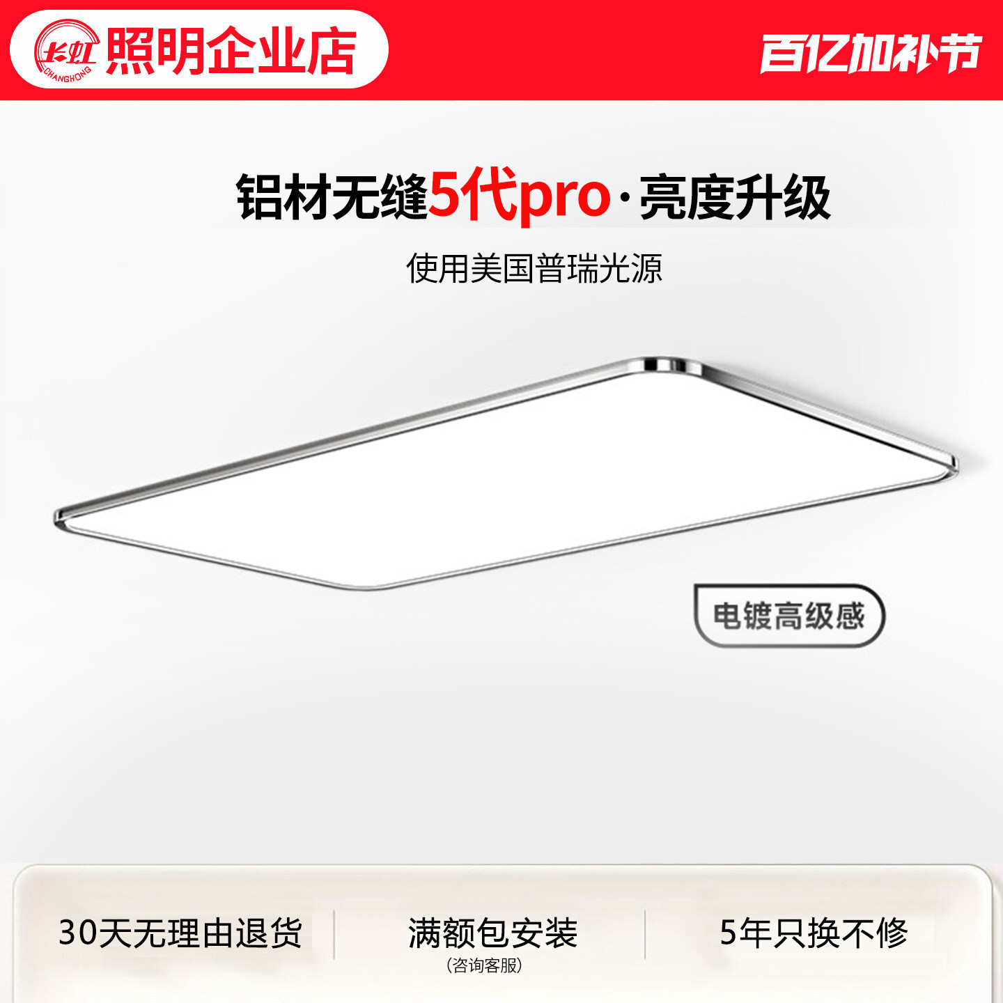 包豪斯客厅灯超薄无缝隙吸顶灯极简护眼卧室灯2026新款客厅主灯