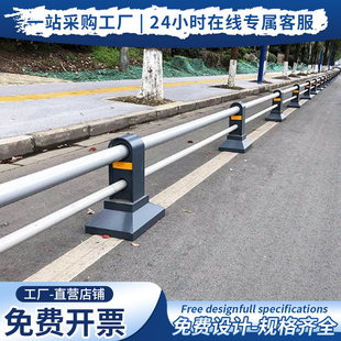 定制市政道路机非隔离护栏人行横道防撞栏杆公路马路圆管中央护栏