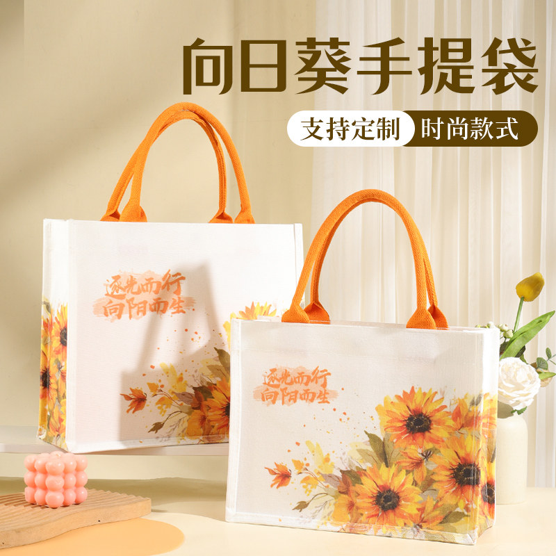 向日葵手提袋可定制logo防水礼品袋高档时尚帆布袋手提袋环保