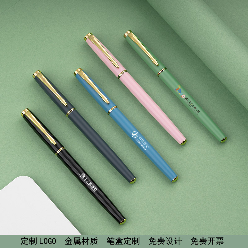 可定制印logo金属笔杆中性笔免费刻字商务办公用品签字笔礼品宣传笔学生文具