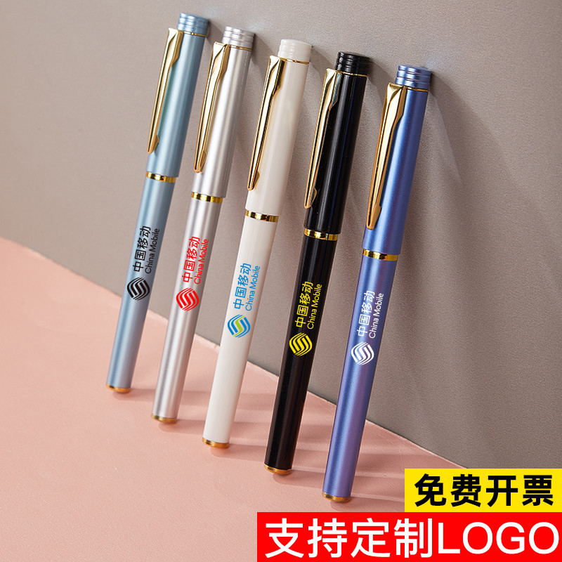 笔类签字笔精致商务中性笔可定制logo签单笔签名笔中性笔商务0.