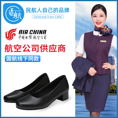 适航夏季工作鞋粗跟职业