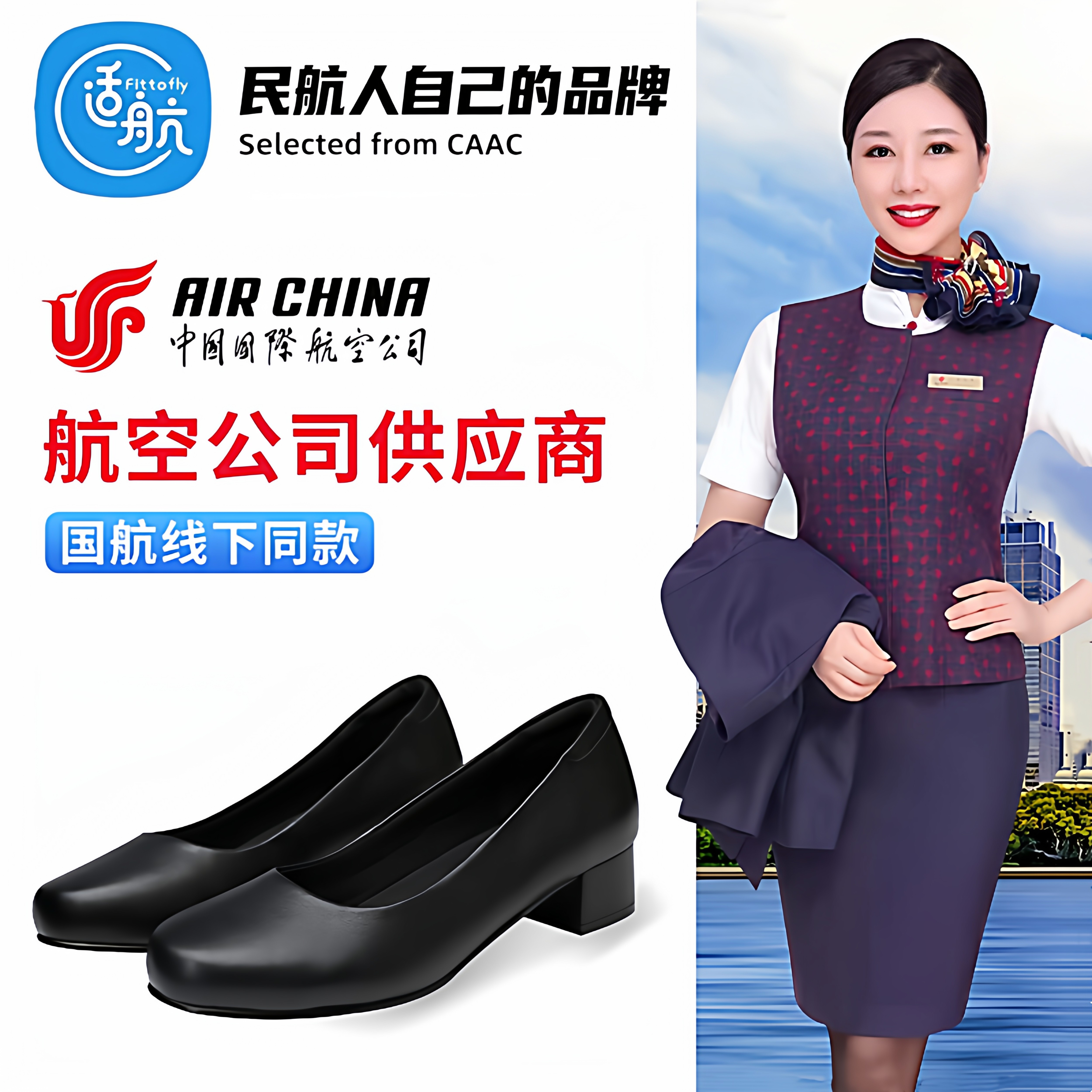 适航夏季工作鞋粗跟职业