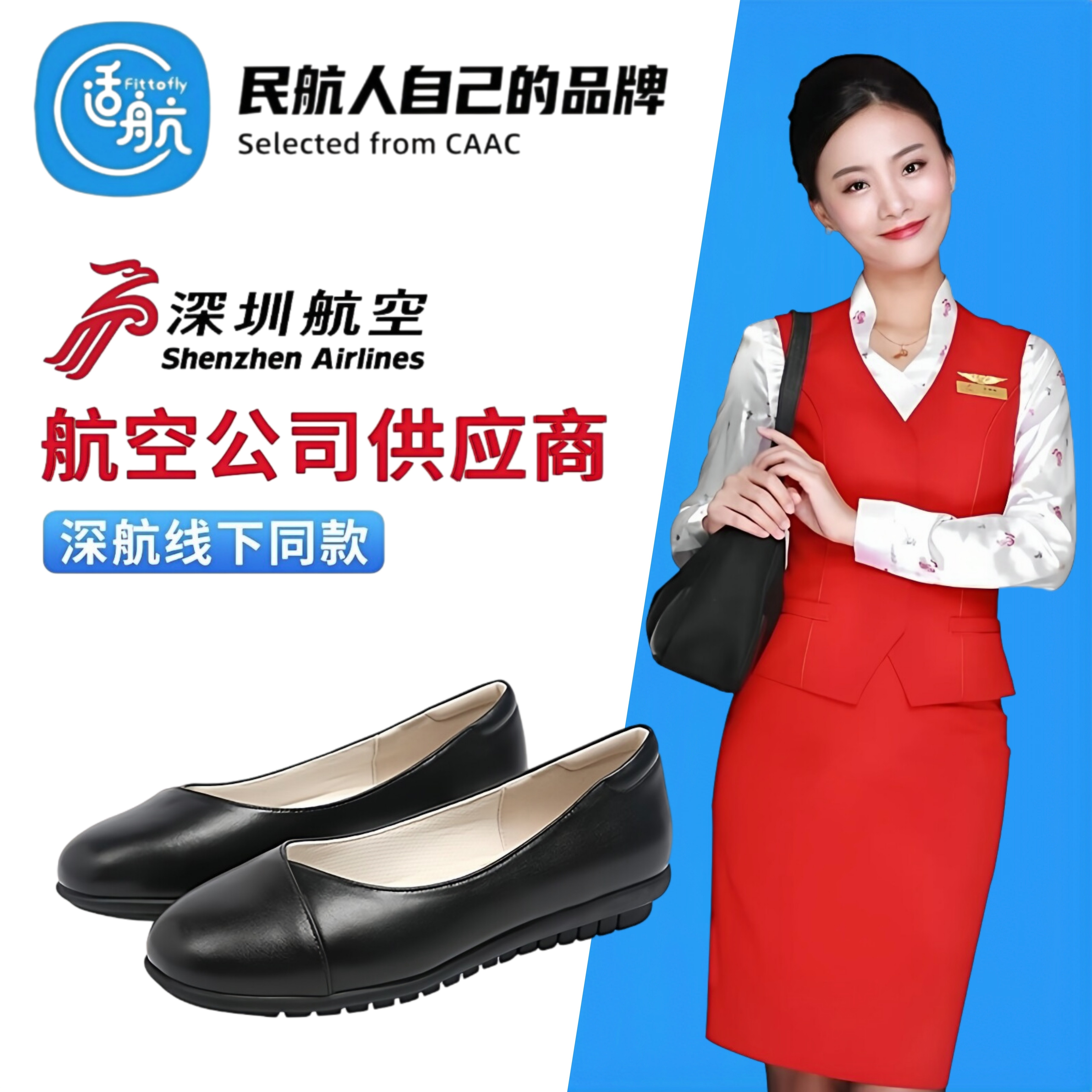 空姐工作鞋粗跟舒适职业