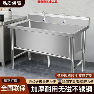 商用不锈钢解冻池加厚单槽加深水池浸泡大号洗菜消毒洗碗厨房水槽
