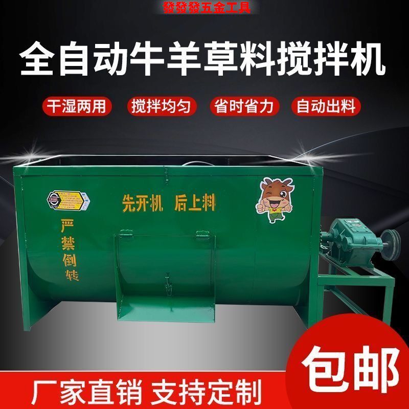 新款梅花刀卧式养殖牛羊