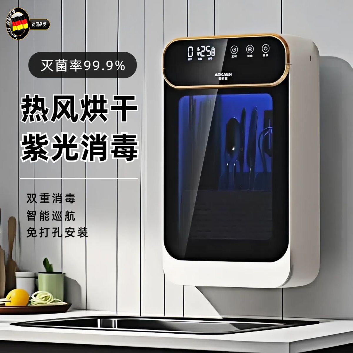 德系工艺智能全自动筷子