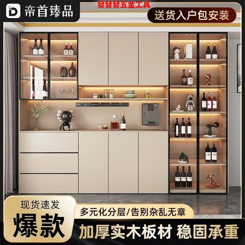 实木柜餐边柜橱柜家用靠