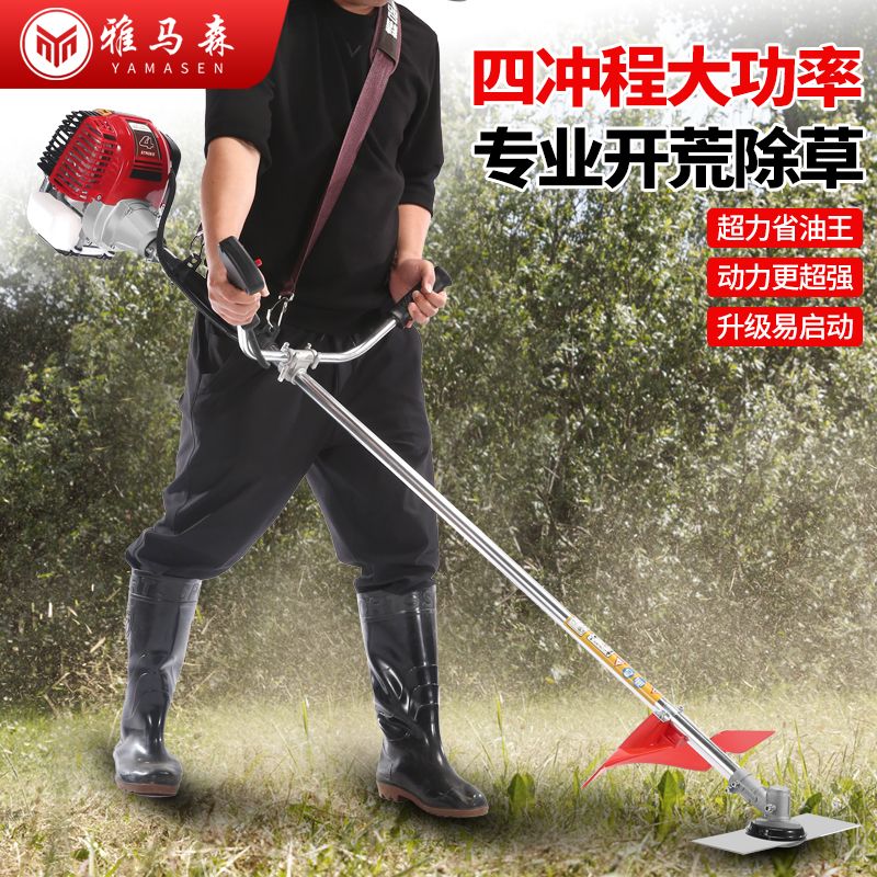 汽油割草机四冲程大功率