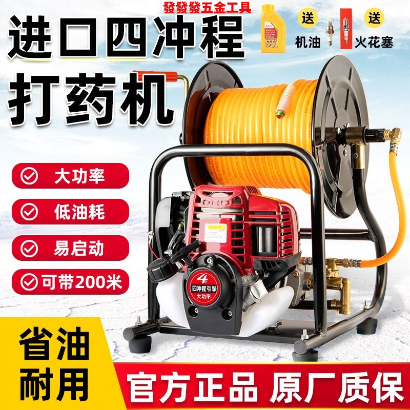 进口四冲程一体式汽油打