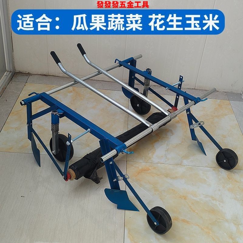 覆膜机地膜覆盖地膜农用机器小型人工手拉式神器多功能盖膜机工具,农机/农具/农膜,植保机械,淘宝优惠券,粉丝福利购,淘宝优惠卷