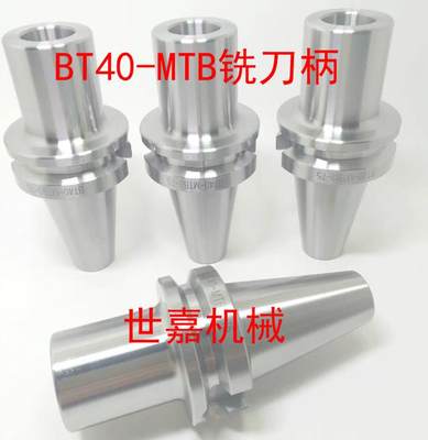 加工中心刀柄BT30-MTA/B1/2/3变径套刀柄BT30-SLN立铣刀柄U钻快速