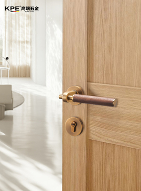 KPE胡桃木门锁室内磁吸静音分体木门把手简约轻奢新中式房间门锁