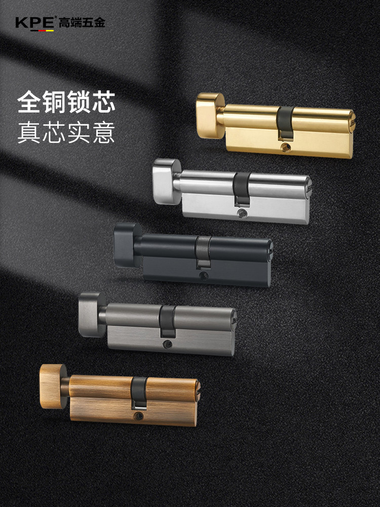 偏心锁芯卧室门锁配件扩展室内门芯家用非标双开婆婆门纯铜锁