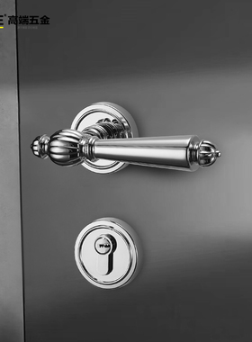 KPE房门锁法式轻奢亮银色木门把手通用型卧房化妆室磁吸静音锁