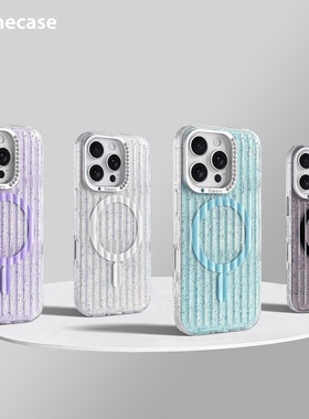 Somecase行李箱唯美闪粉iPhone17ProMax磁吸手机壳适用苹果MagSafe充电高级感16/15旅行箱瓦楞全包防摔保护套