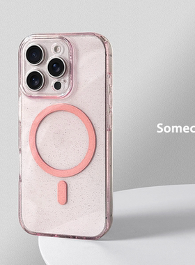 Somecase闪粉透明软壳iPhone17ProMax磁吸手机壳适用苹果MagSafe充电Air高级感16Plus全包防摔15手机保护套