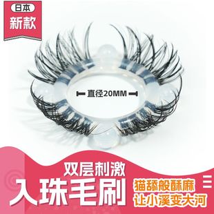 男士新款羊眼睛圈硅胶套养眼圈羊毛生马尾毛锁紧固定环精品过珠圈