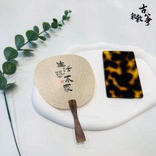 琥珀色半桐乐配古筝琵琶指甲收纳板  透亮感指甲收纳板