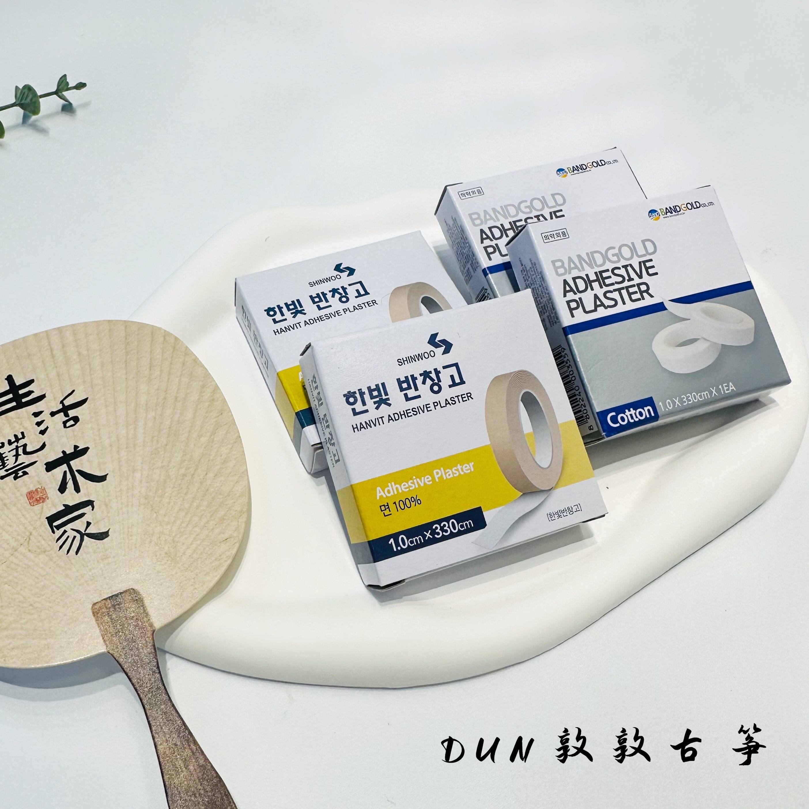 正品韩国bandgold古筝琵琶胶带