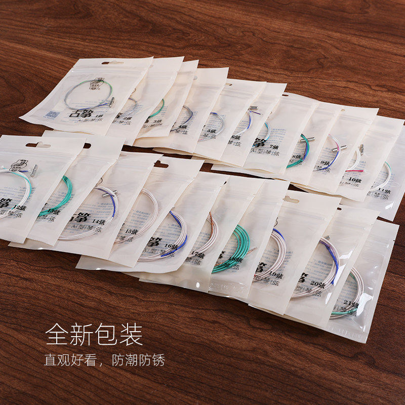 正品敦煌A型古筝琴弦专业通用图片