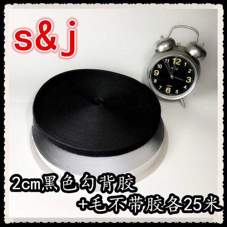 double sided tape back glue velcro strong high viscosity