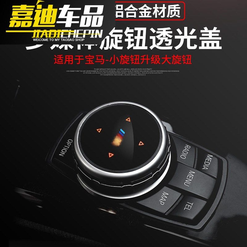 bmw interior adapted new 3 series big knob 5 series more