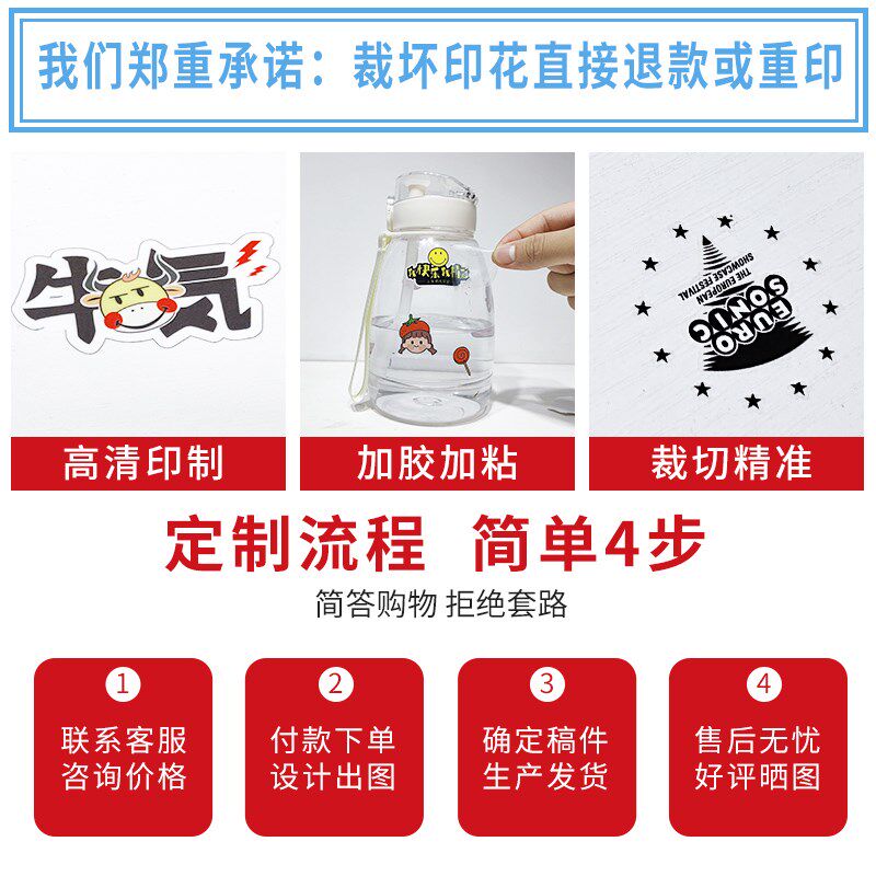 crystal labeling uv metal transfer printing paste stamping