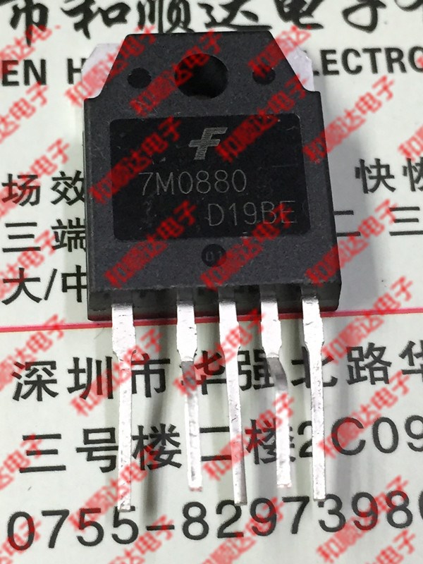 Original New 2PCS/ FS7M0880 7M0880 TO-3P-5