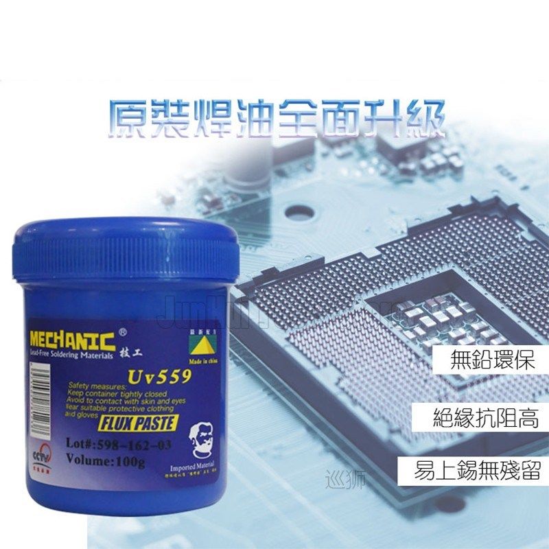 mechanic 100g nc-559-asm no-clean bga reballing solder ball