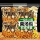 商用菌汤包50g七彩菌菇汤料包干货野生松茸羊肚煲汤食材炖汤菌类