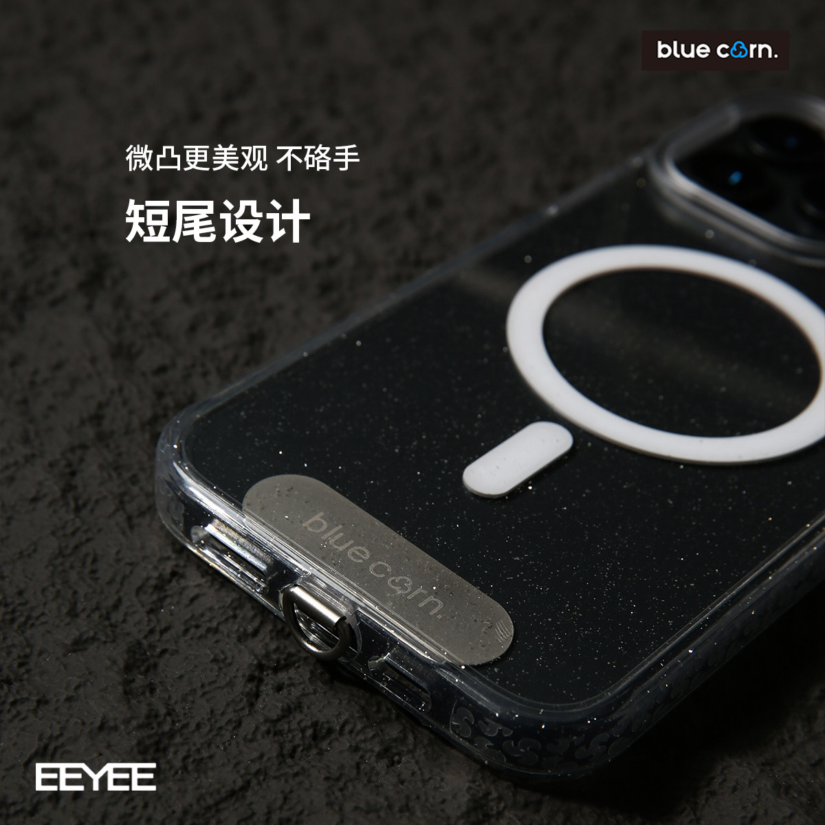 Bluecorn伊亚伊原创简约高级感短尾不锈钢贴片防丢手机挂绳夹片,3C数码配件,手机挂件/手机链,淘宝优惠券,粉丝福利购,淘宝优惠卷