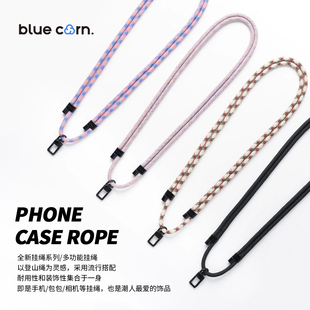 6MM可调节全机种百搭户外肩带斜挎iphone手机绳 Bluecorn 原创