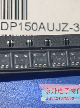 批量可优惠全新原装正品ADP150AUJZ-3.3,ADP150AUJ-3.3,代码LEJ,