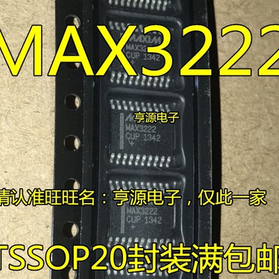 5个起拍MAX3222   MAX3222CUP  原装IC芯片 贴片薄密TSSOP-20脚