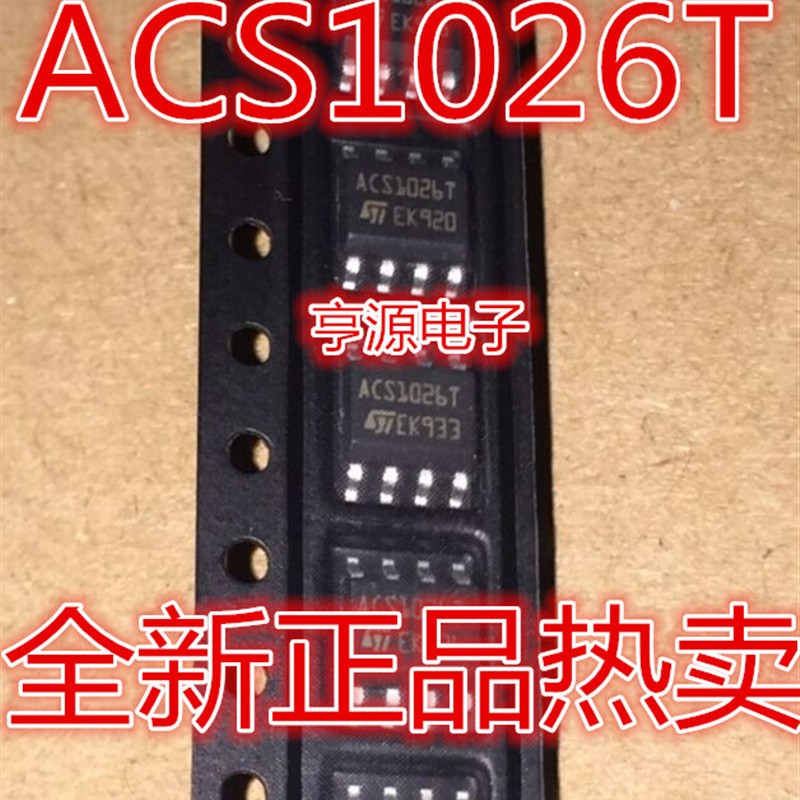 芯片 ACS102-6T1 交流开关 SOP-8封装 ACS1026T 原装 全新现货