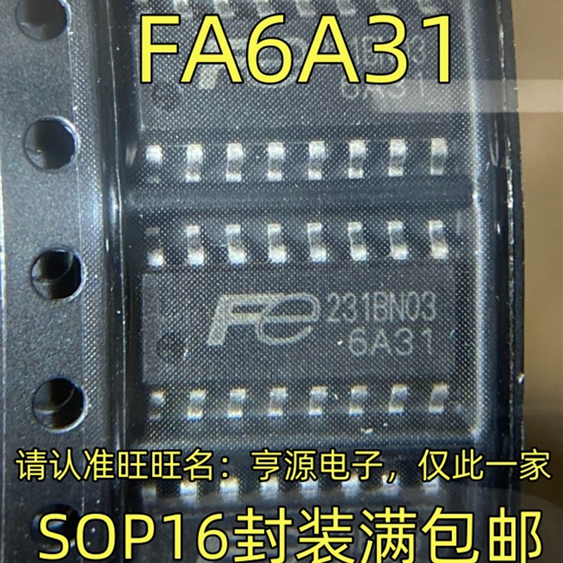 FA6A31 FE6A31 6A21 FA6A30 贴片 SOP16 液晶电源芯片  欢迎咨询