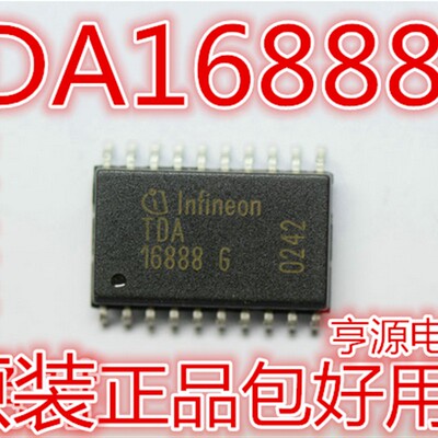 5个起拍TDA16888G TDA16888 贴片 SOP20  全新原装 热卖