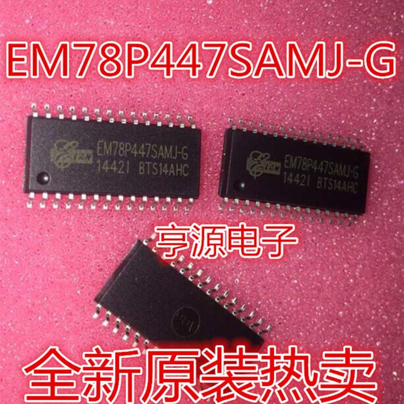 EM78P447SAMJ-G 全新原装正品现货热卖   质量好
