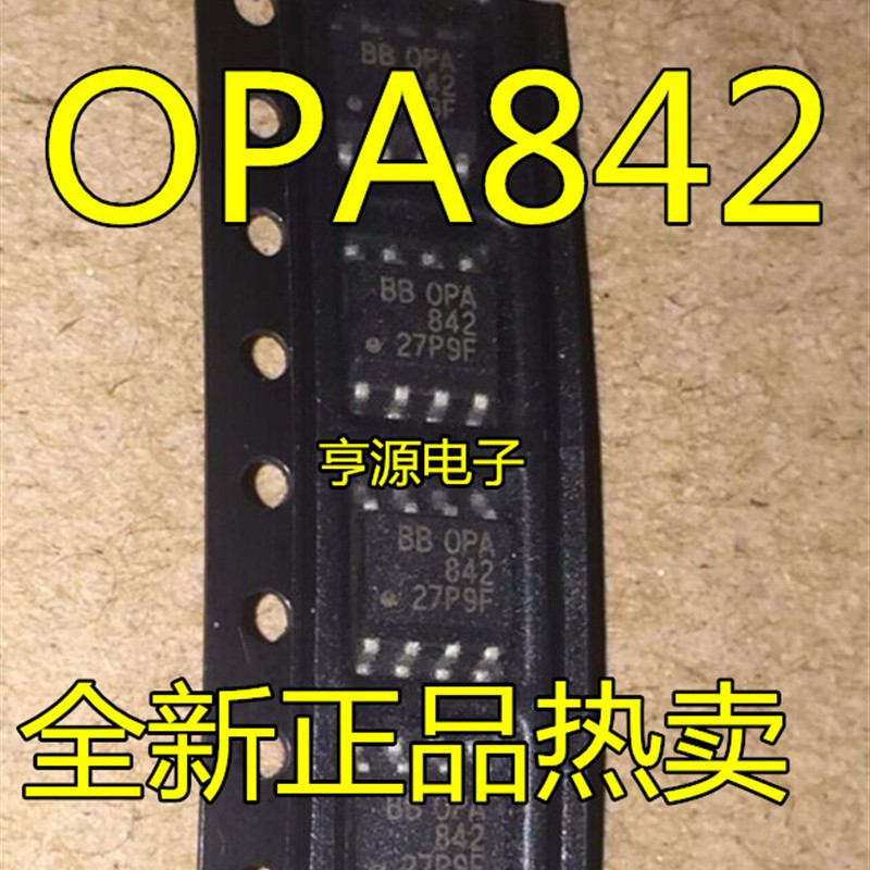 现货 OPA842ID OPA842   OPA842IDR 全新正品热卖 质量保证