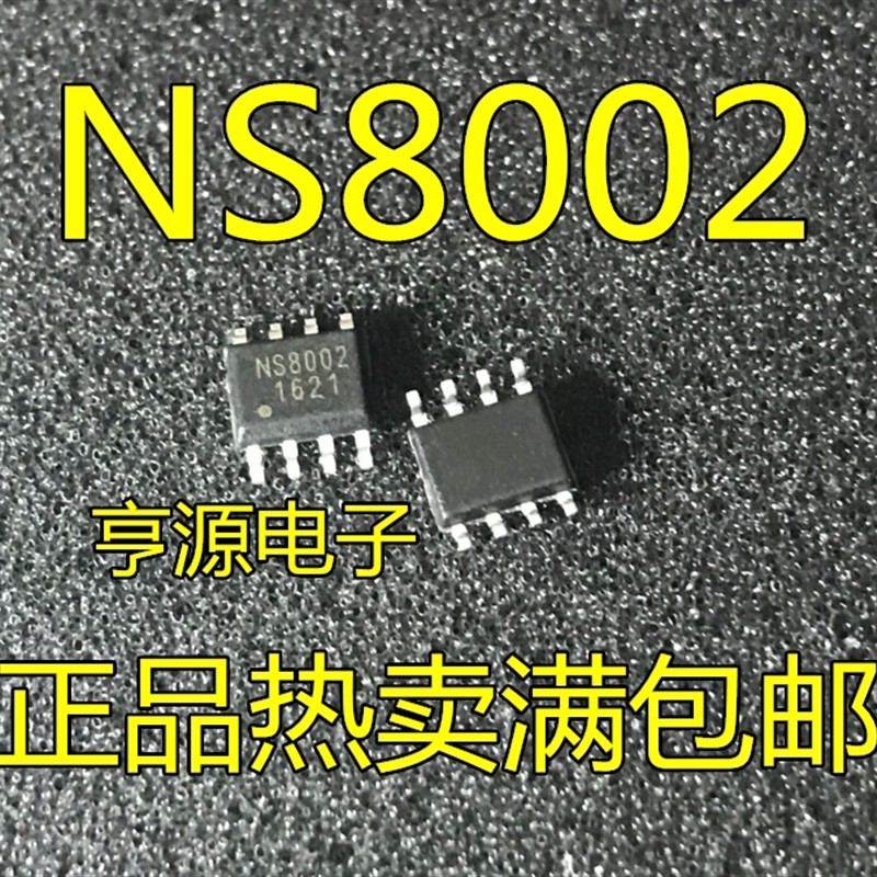 NS8002 全新 原装正品热卖  质量 好 音频芯片IC 贴片SOP8 可直拍