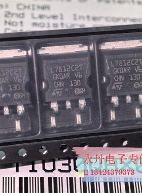 批量可优惠全新原装正品进口L7812CD2T-TR L7812C2T TO-263 可直