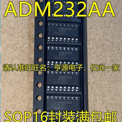 5个起拍ADM232 ADM232AARN ADM232AARNZ ADM232AA ADM232LAR LAR