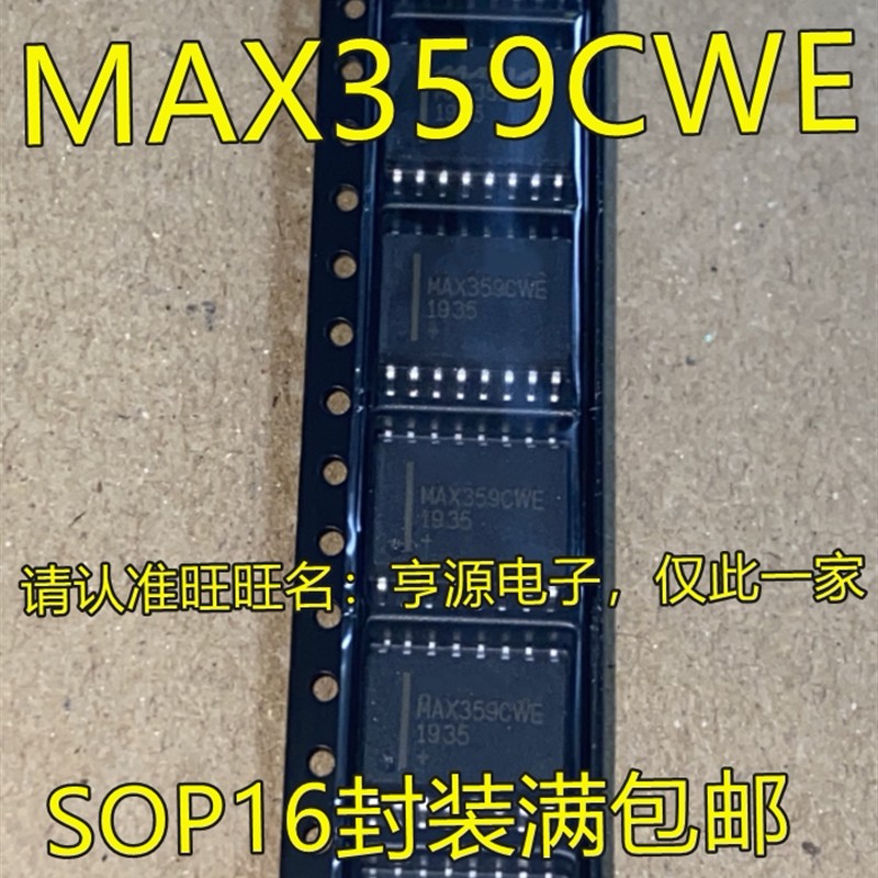 MAX359  MAX359CWE MAX234CWE SOP16接口模拟开关多路复用器芯片