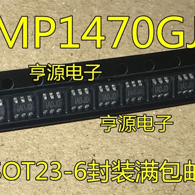 MP1470 MP1470GJ MP1470GJ-LF-Z 丝印 IADJD IADIE SOT23-6电源IC